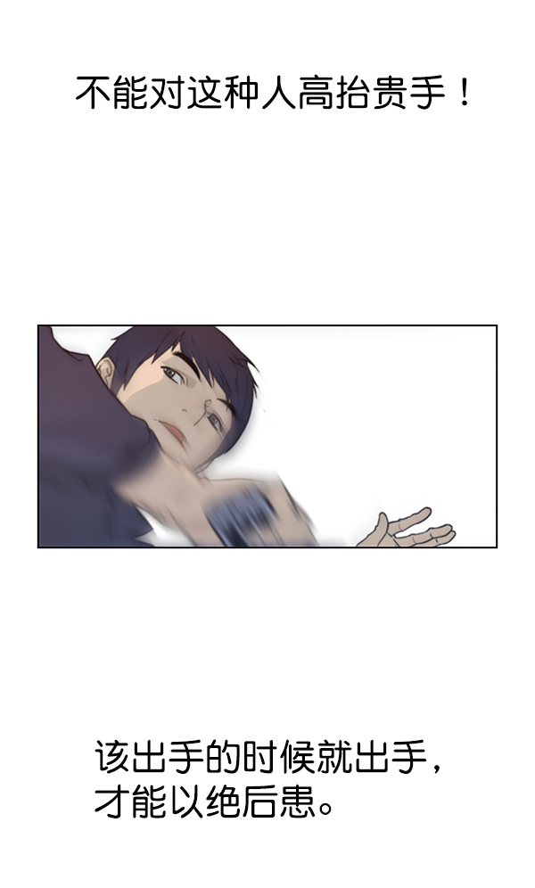 第4话48