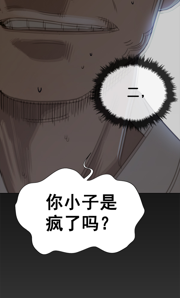第18话102