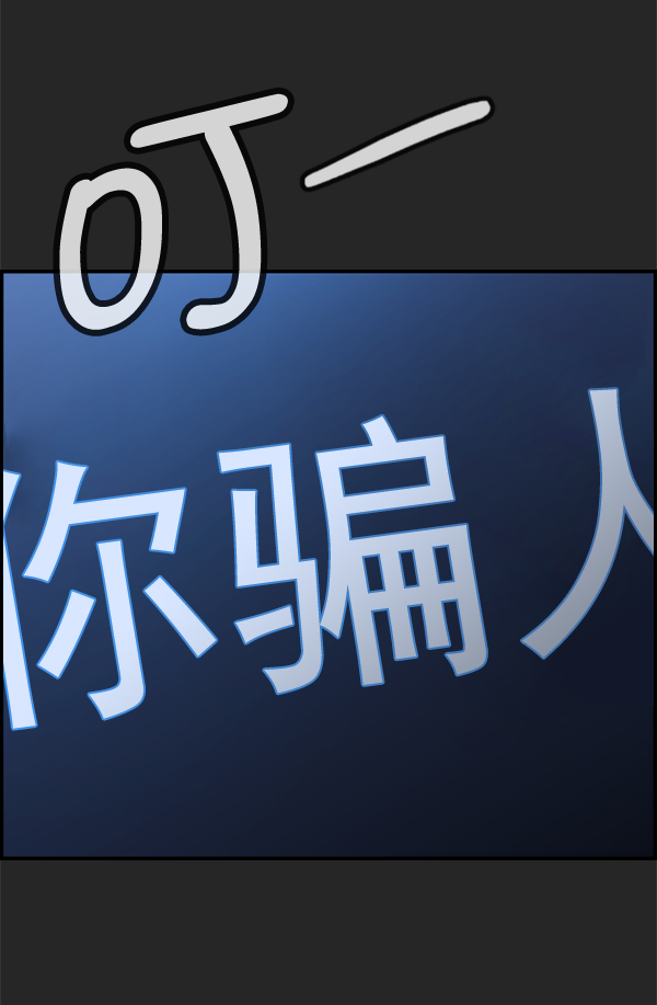 第36话117