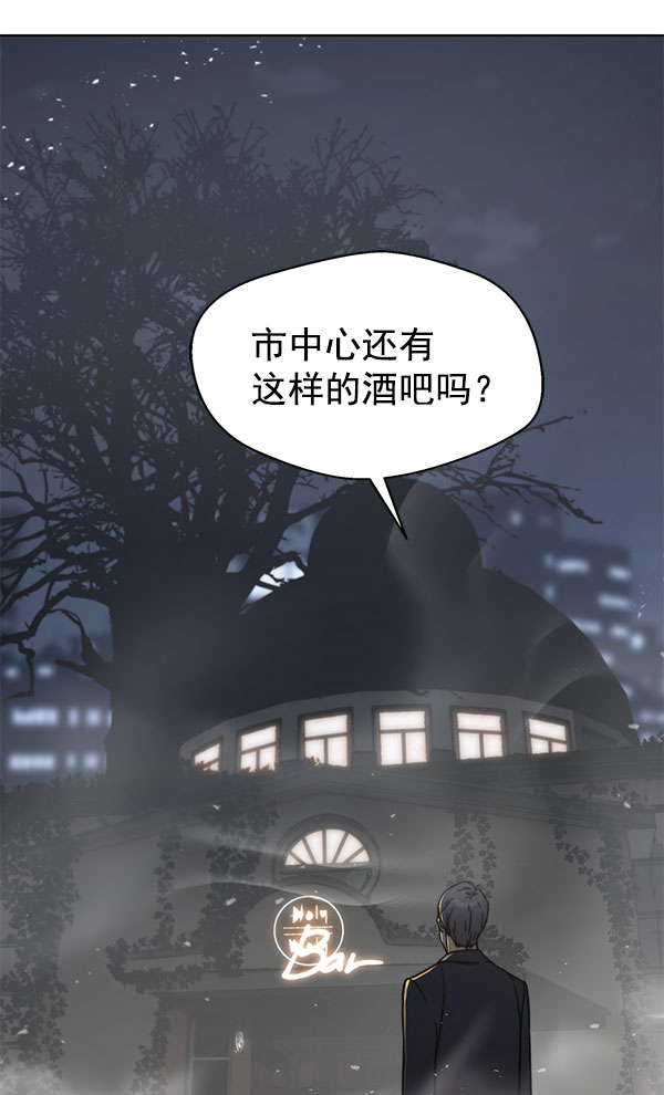 第2话11