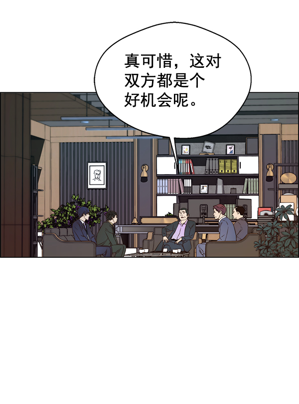 第56话69