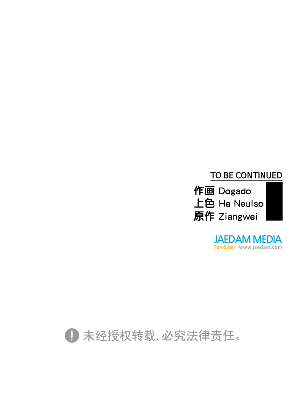 第31话152