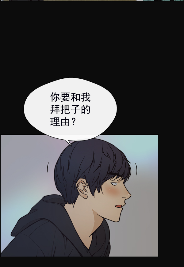 第77话7