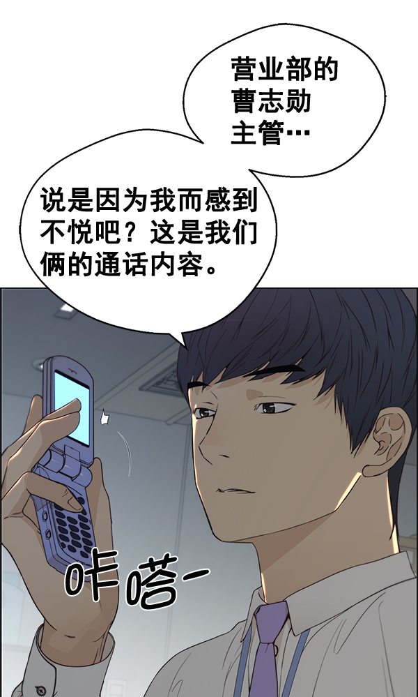 第67话139