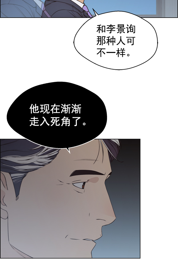 第86话131