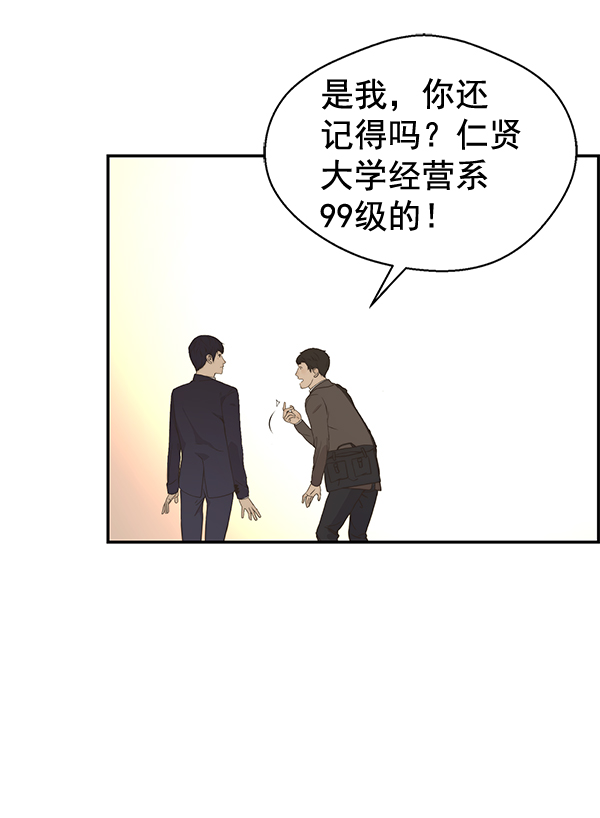 第47话76