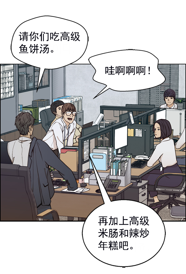 第76话90