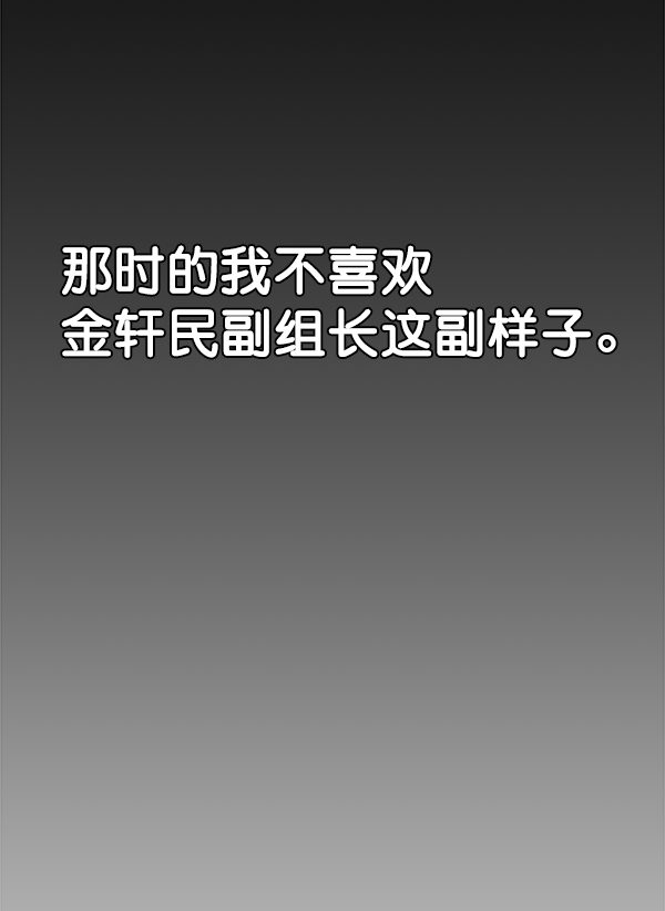 第33话76