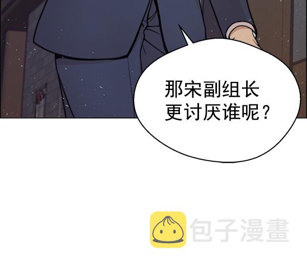 第75话103