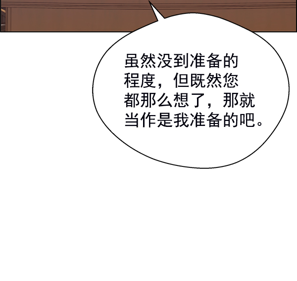 第93话7