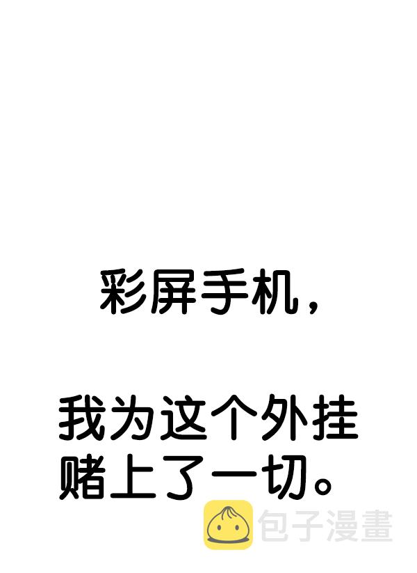 第85话153
