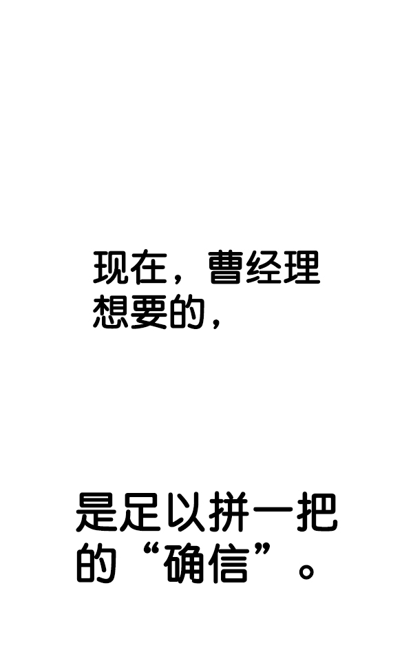 第87话127