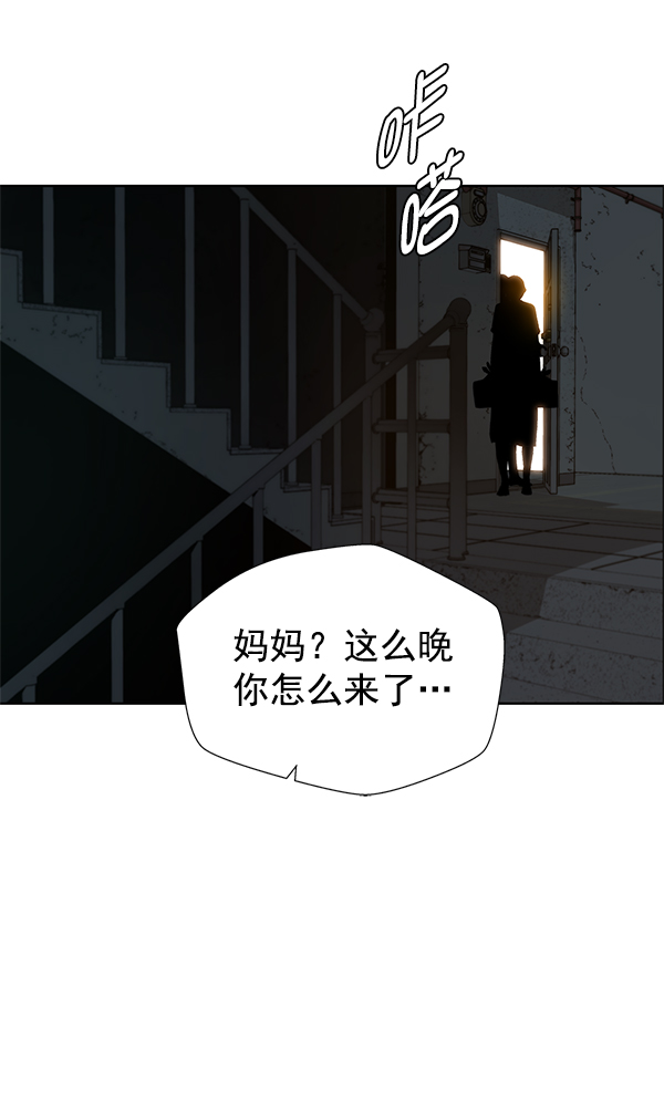 第12话45