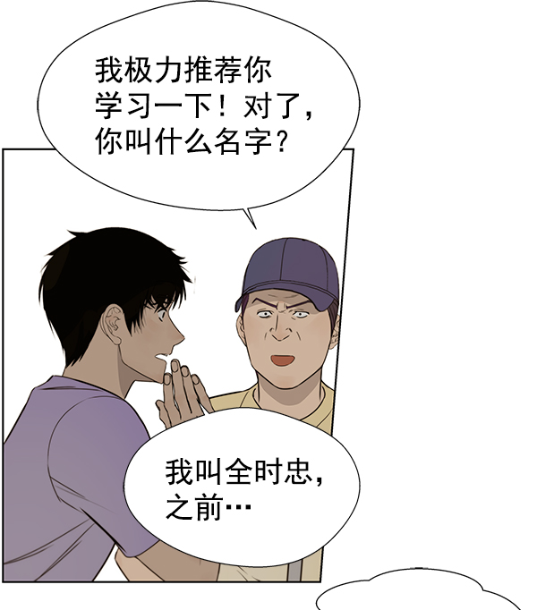 第21话47
