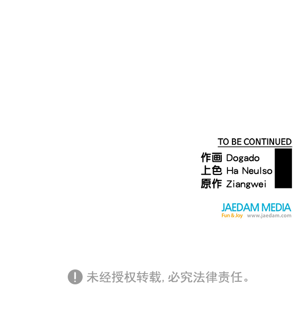 第44话121