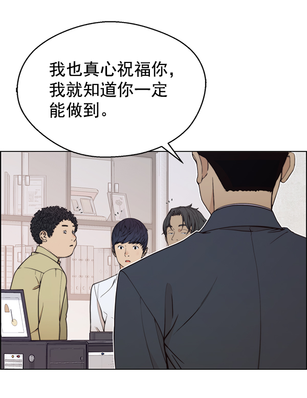 第94话80