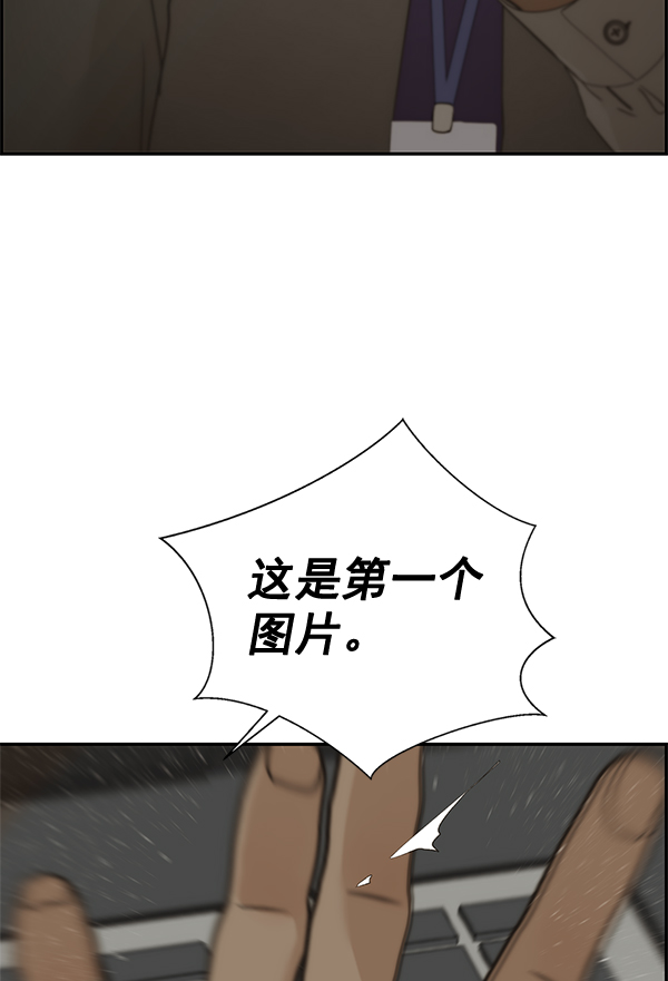 第39话94