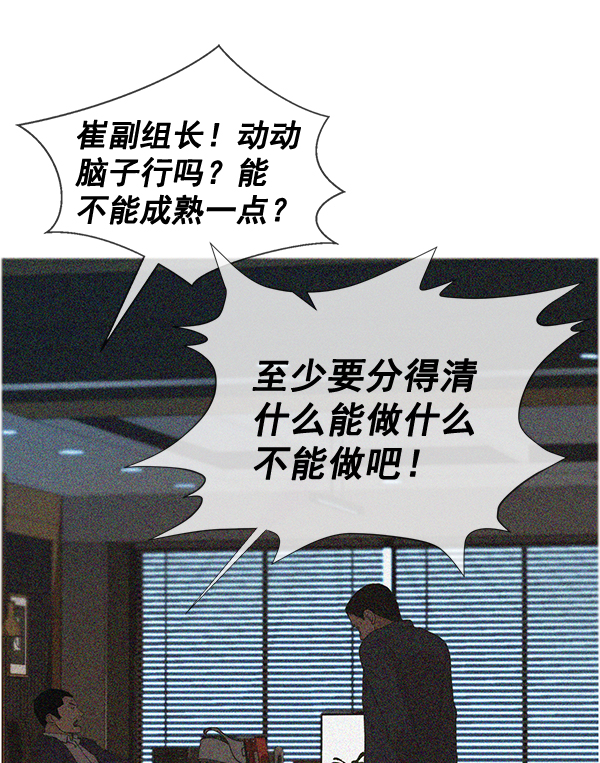 第38话94
