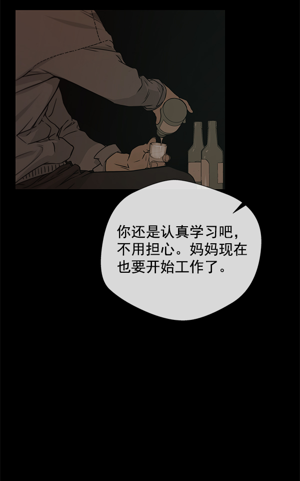 第5话64