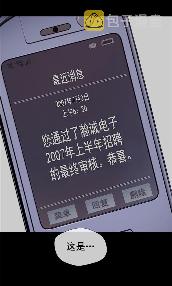 第11话108