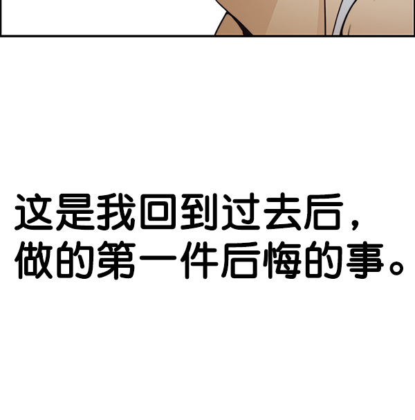 第76话174