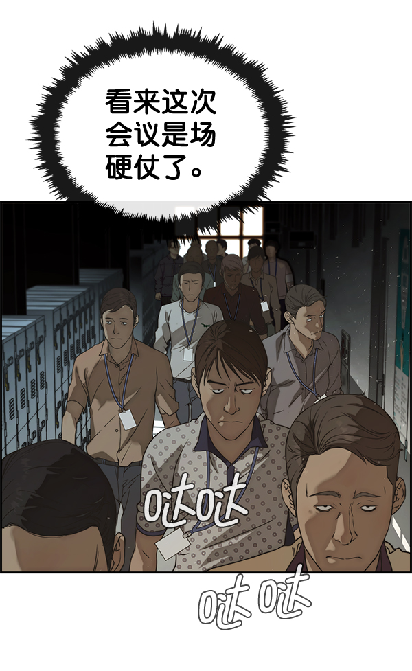 第43话92