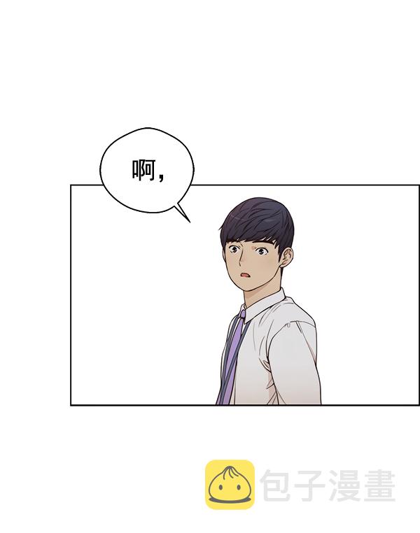 第69话29