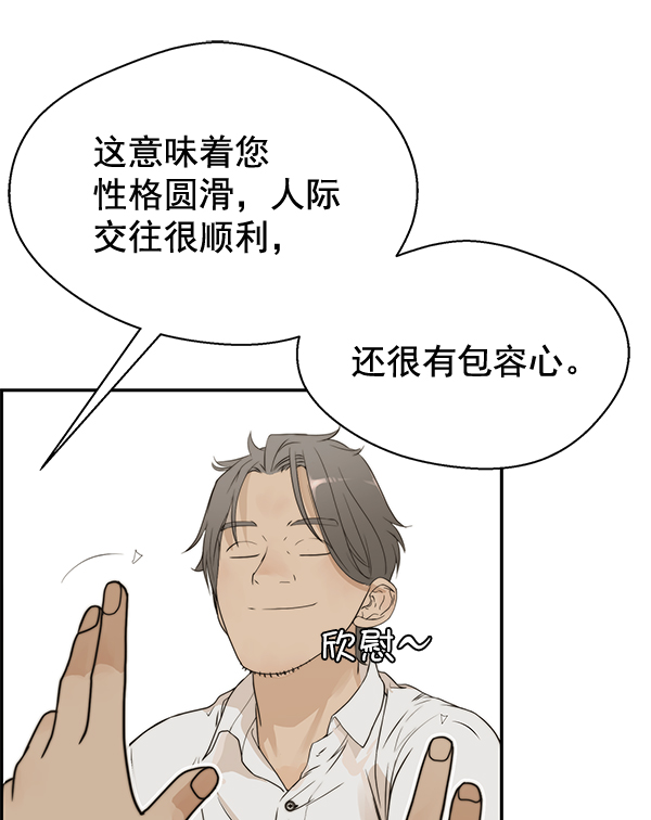 第35话59