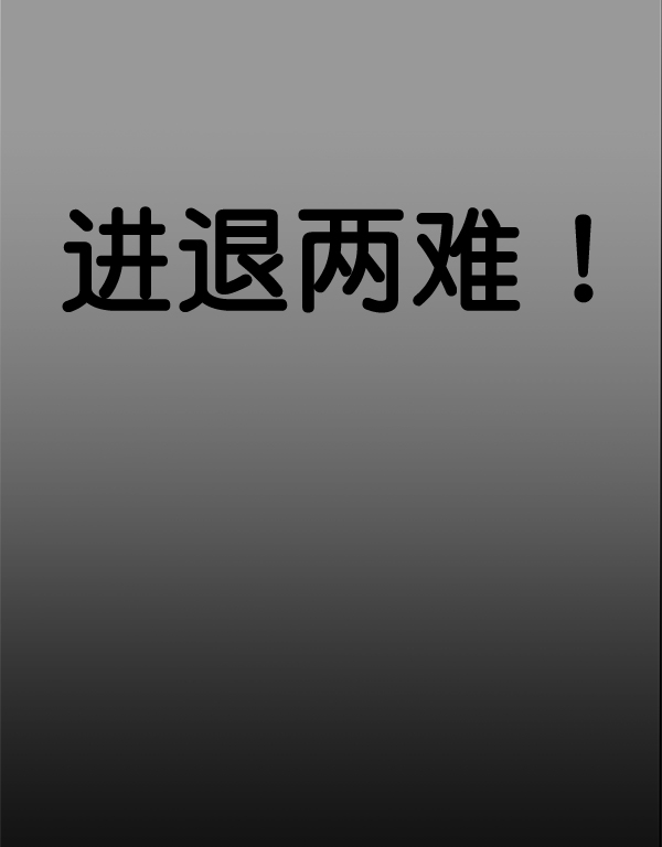 第55话83