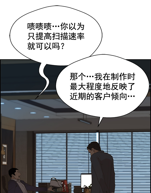 第38话18