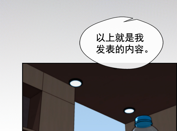 第49话77