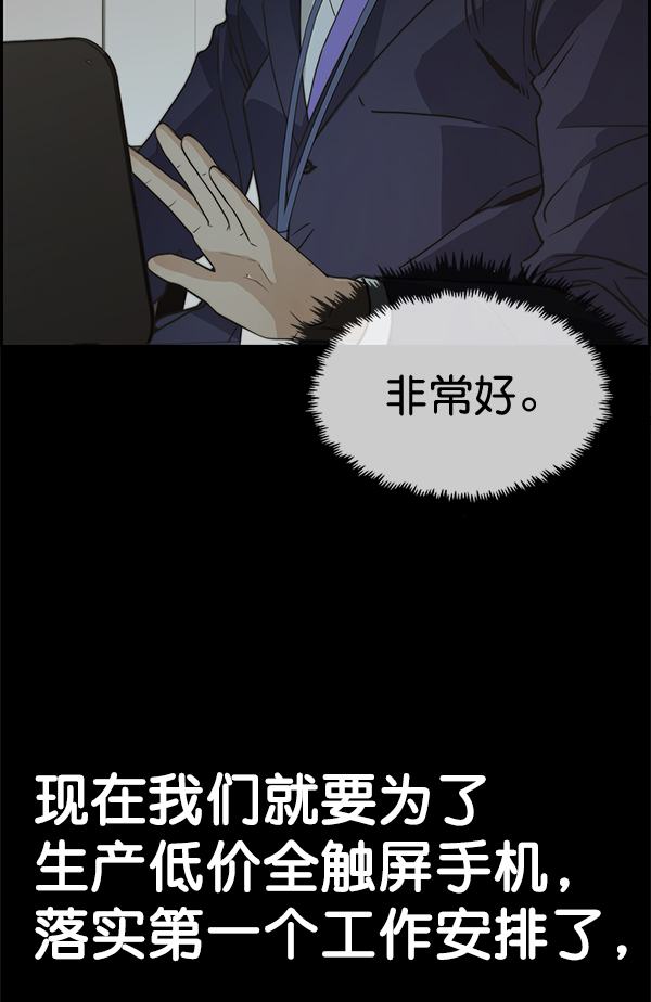 第44话15