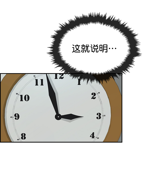 第43话89
