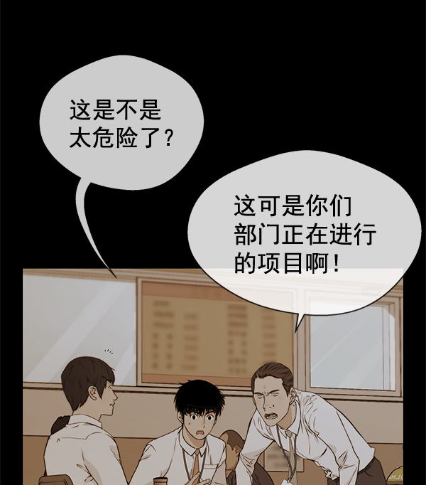 第48话88