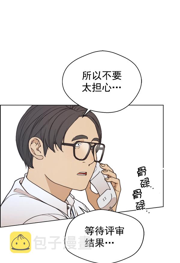 第93话49