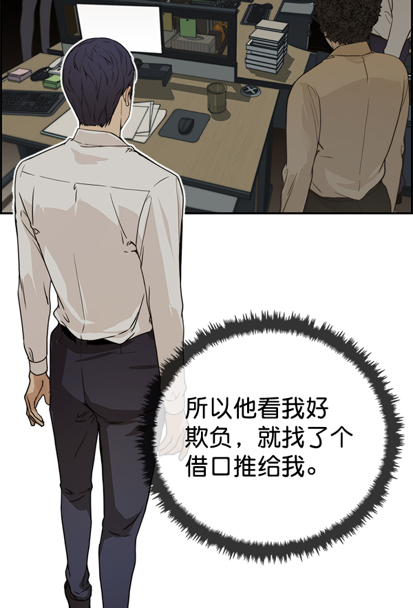 第38话102