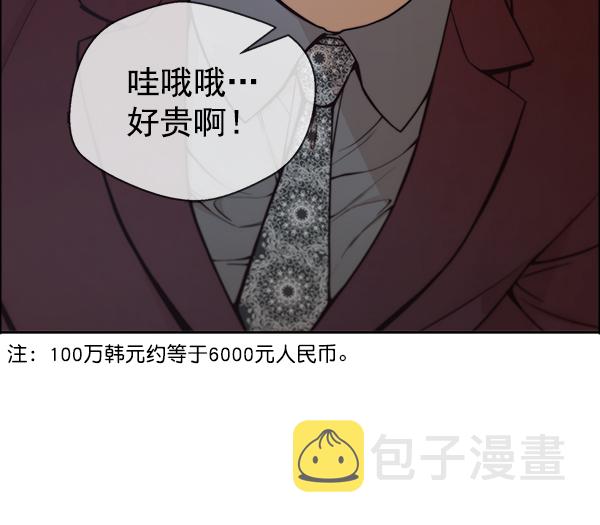 第83话123