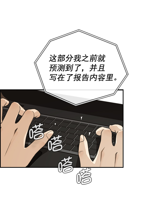第44话45