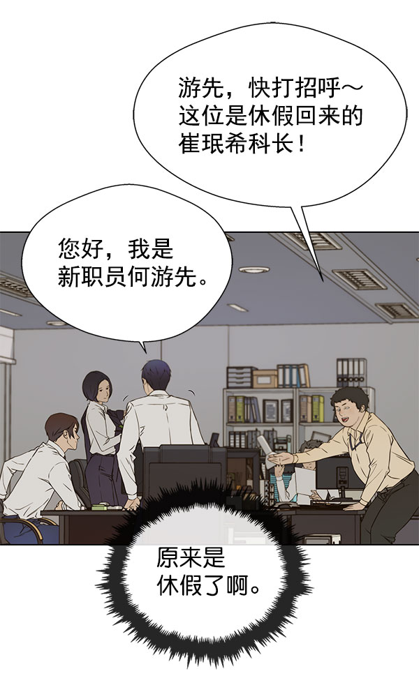 第24话58