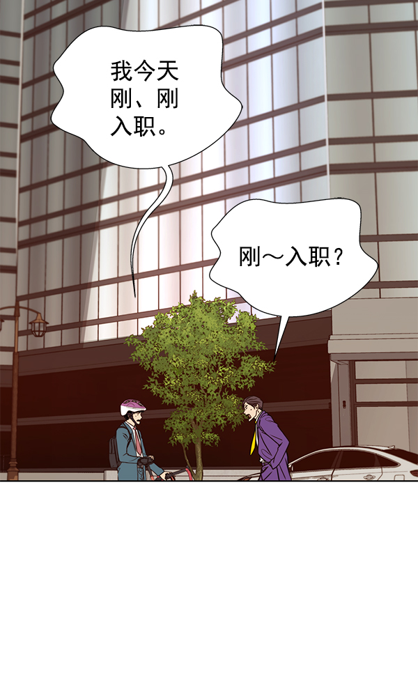 第14话25