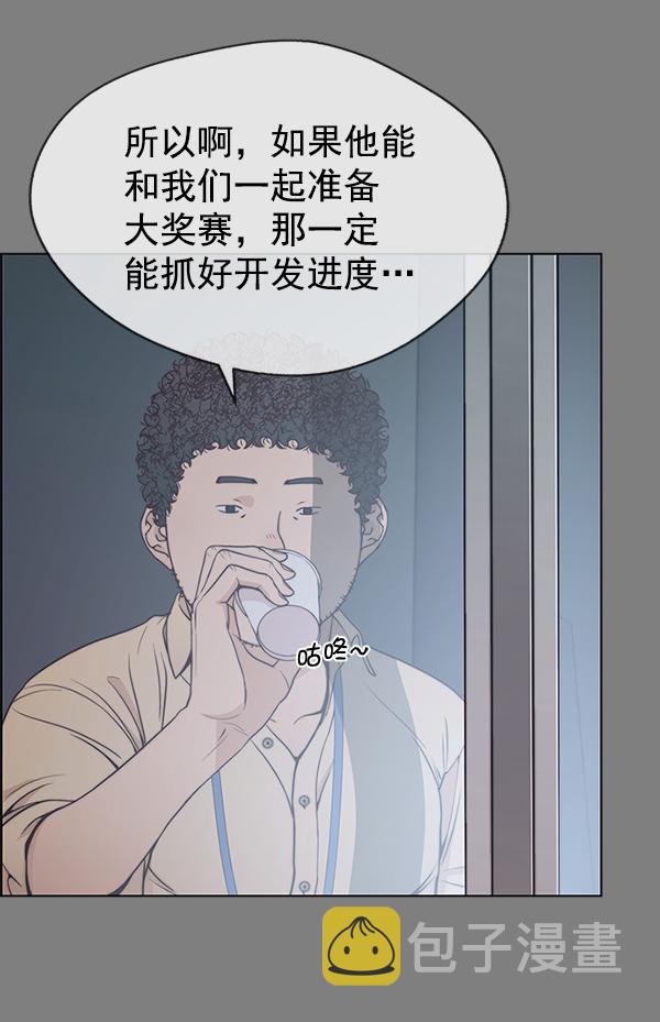 第79话133