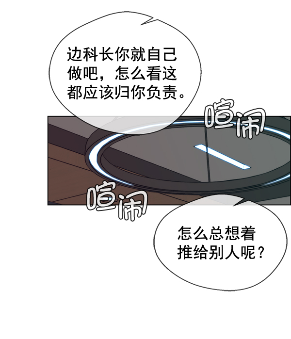 第58话86