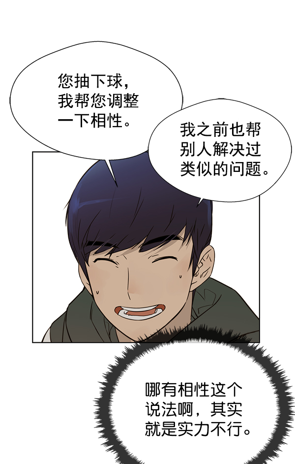 第21话24
