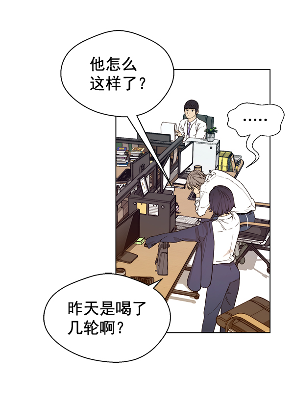 第58话3
