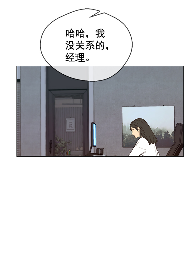 第56话70