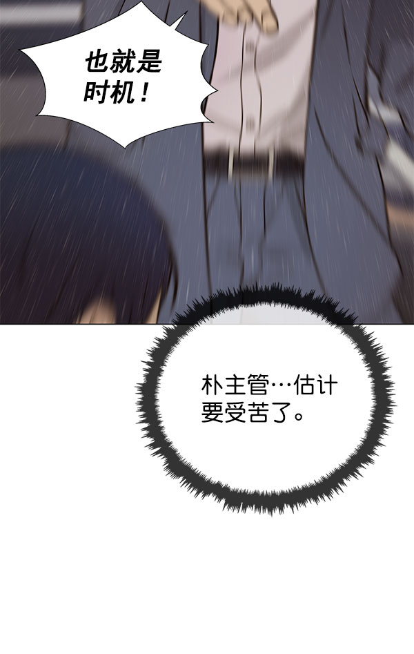 第22话85