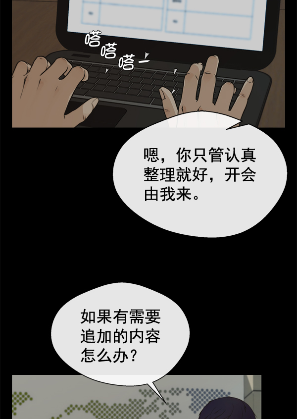 第44话8