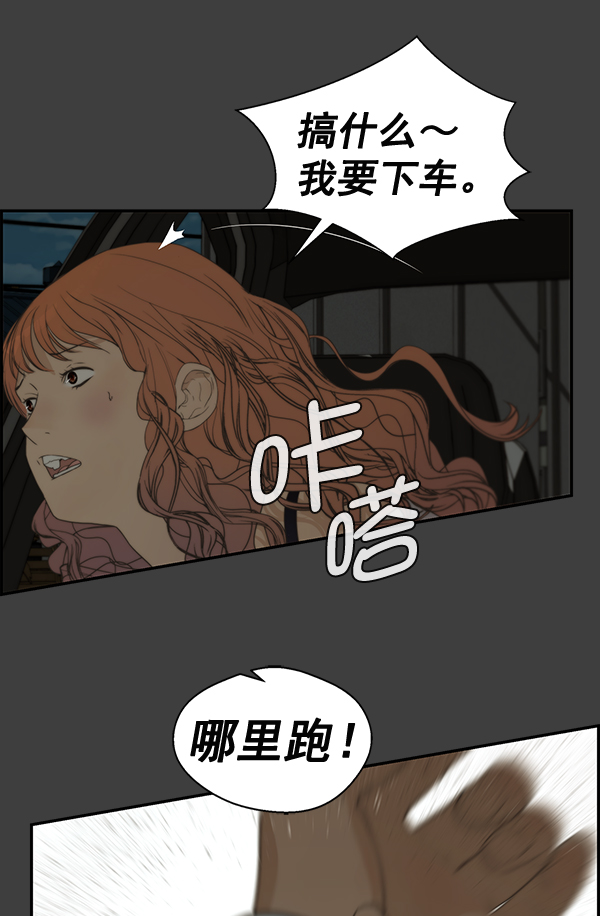 第41话83