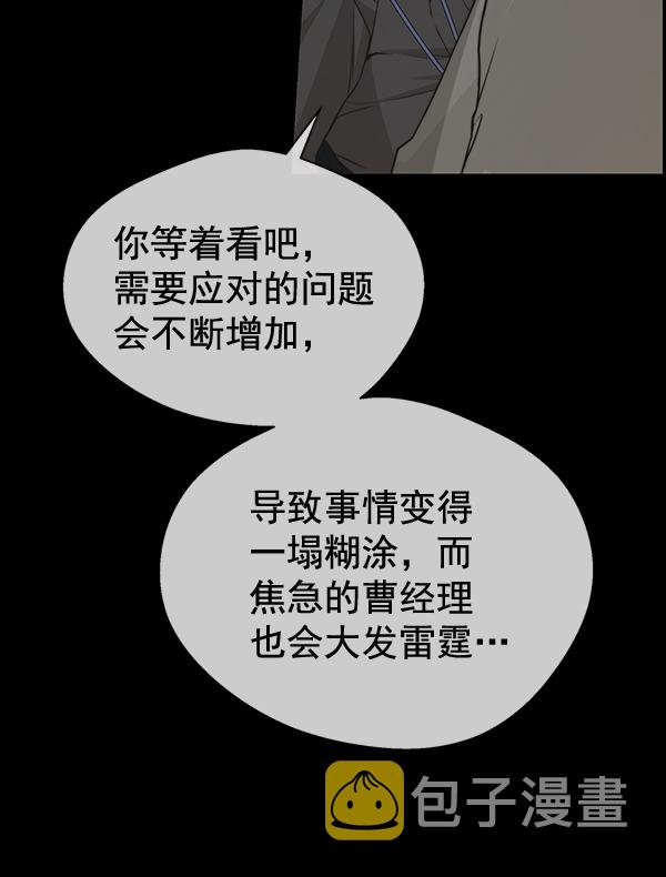 第43话51