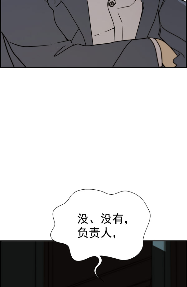第28话121